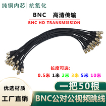 Surveillance video BNC jumper finished line 0 5 1 2 3 5 m Q9 jumper with connector 75-3 video cable