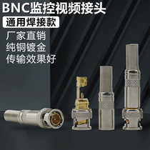 Welding video head pure copper gold-plated BNC connector monitoring high temperature Q9 75-5 reticulated q9 connector