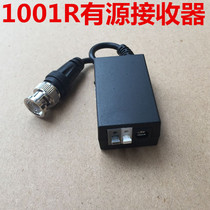 Twisted pair transmitter active network cable video receiver receiving end can be equipped with passive transmission 1200 meters