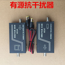 Video expander Camera anti-jamming device Elevator video surveillance frequency-shifting anti-jamming device Single price