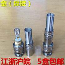 Welding monitoring video connector Monitoring American BNC connector Surveillance camera Q9 connector Pure copper contact core q9