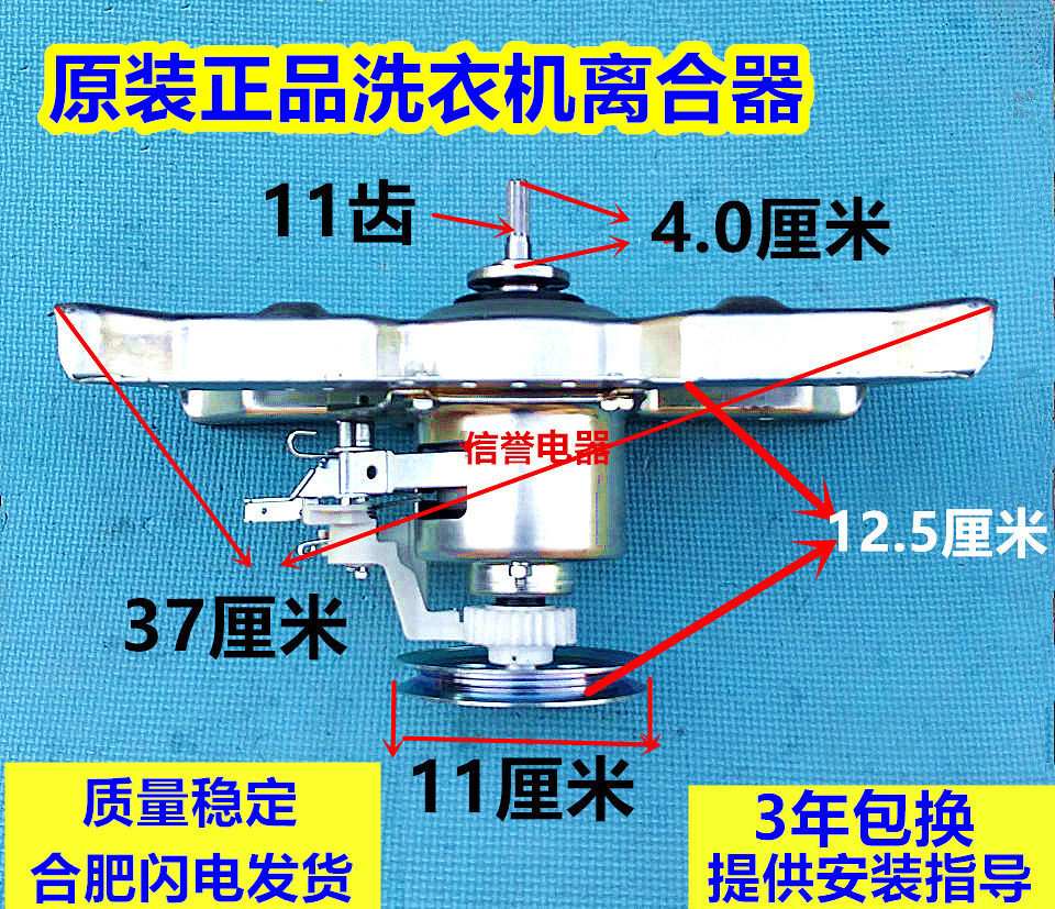 Perfect automatic washing machine clutch MB60 70 65 75-1000H eco11W decelerated 65-2010H