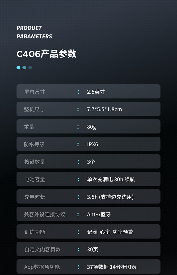 Велокомпьютер None MAGENE Gps C406