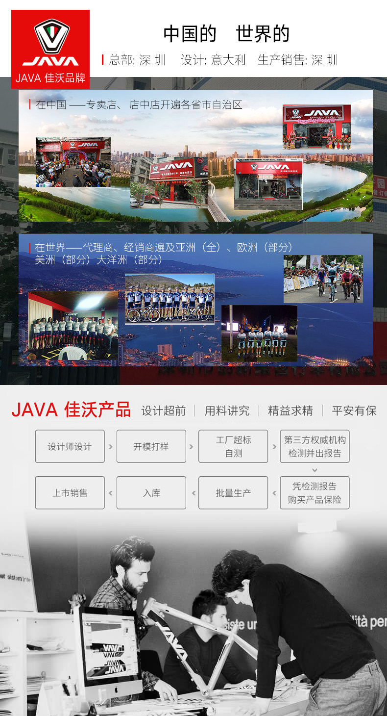 шоссейный велосипед java佳沃公路车碳纤维砾石山地公路越野gravel自行车2碟刹赛车单