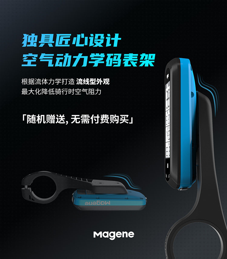 Велокомпьютер None MAGENE Gps C406