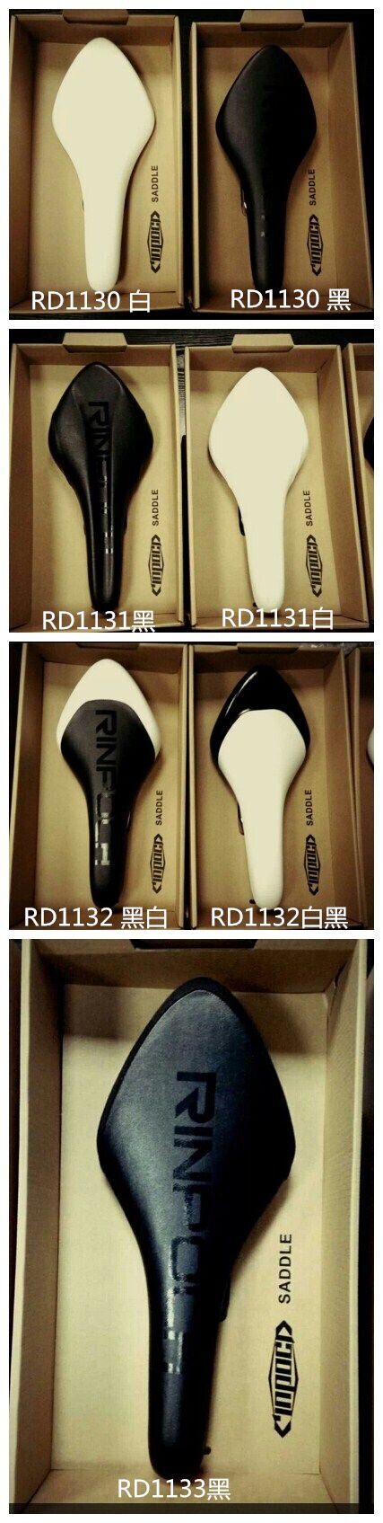 Selle de vélo - Ref 2351015 Image 3