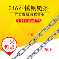 316 Stainless steel chain chain M1 2 1 5 2 3 4 5 6 8 10 12 14 16 18 20mm thick