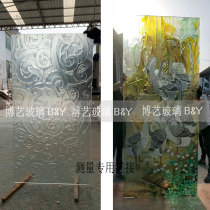 Art glass customization customized drawing production customized drawing design door-to-door measurement special link deposit deposit special link