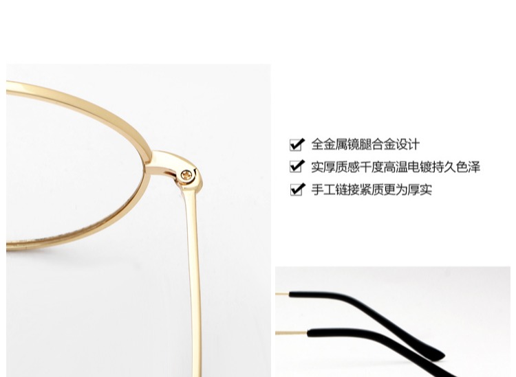Net sao đỏ bức xạ kính chống bức xạ khung nam chống ánh sáng màu xanh gương phẳng mắt nữ cận thị retro kính phân cực