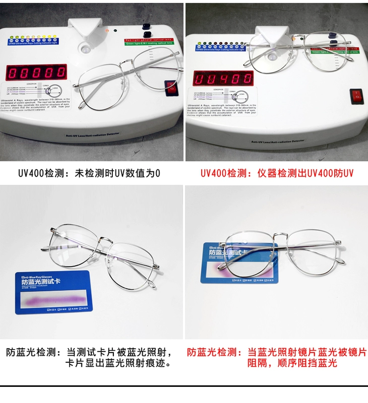 Kính chống bức xạ khung nam phí Qiming mạng đỏ phần chống ánh sáng xanh khung phẳng nữ phiên bản Hàn Quốc của khuôn mặt cận thị