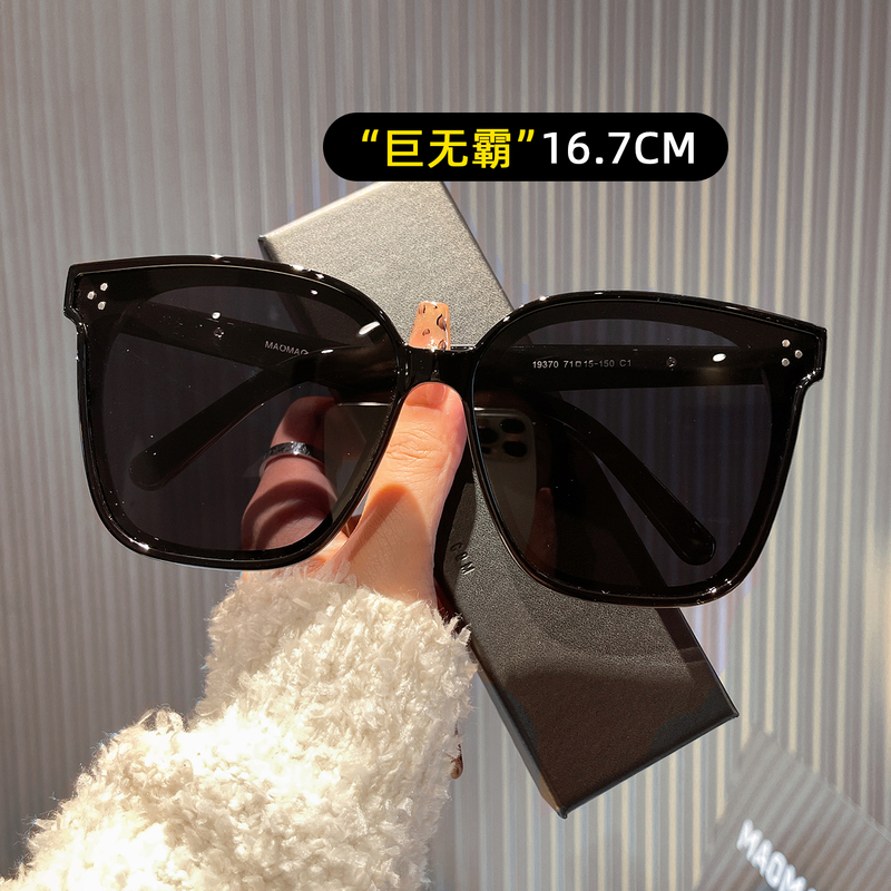 Large Size 16.7cm Oversized Frame Sunglasses for Women, High-End Fashion Square Sunglasses for Men, Uv Protection, Suitable for Large Faces