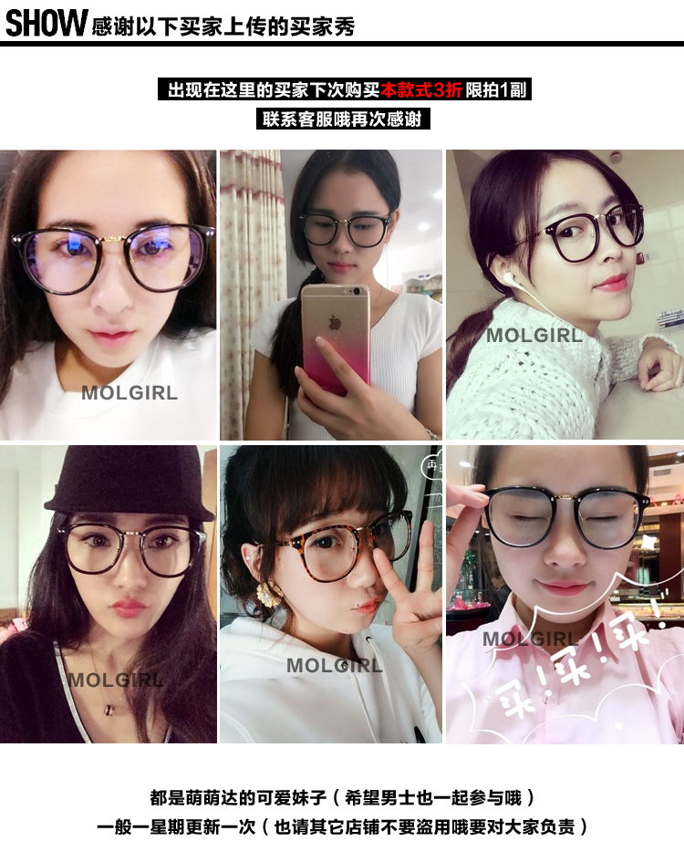 Toàn khung kính cá tính khung nữ thủy triều retro tròn mặt phẳng gương bảo vệ bức xạ kính nam không có khung thấu kính lyys store