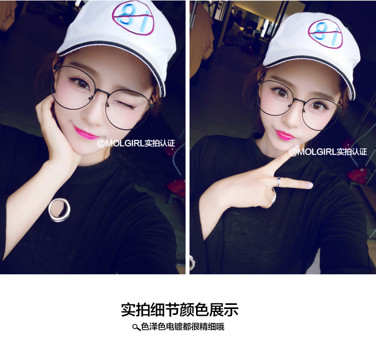 Khung siêu lớn mặt tròn văn học chống bức xạ kính xanh gọng kính nữ phiên bản Hàn Quốc của thủy triều retro khung phẳng cận thị nam tròng kính đổi màu