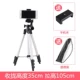 Sống người giữ điện thoại chụp ảnh tự sướng cố định chụp ảnh chân máy video xách tay xem video từ máy ảnh chân con bạn - Phụ kiện điện thoại di động ốp lưng reno 5