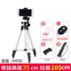 Sống người giữ điện thoại chụp ảnh tự sướng cố định chụp ảnh chân máy video xách tay xem video từ máy ảnh chân con bạn - Phụ kiện điện thoại di động ốp lưng reno 5