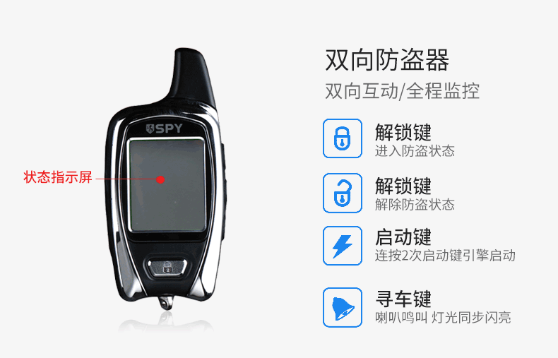 Xiaofei sẽ chống trộm xe máy hai chiều chống trộm một chiều bắt đầu từ xa với báo động flash đôi - Báo động chống trộm xe máy khóa chống trộm xe máy honda