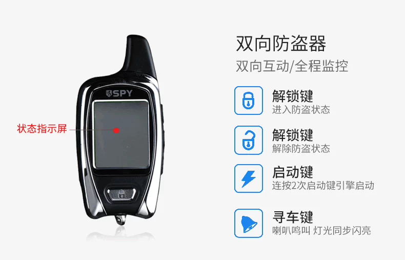 Xiaofei sẽ chống trộm xe máy hai chiều chống trộm một chiều bắt đầu từ xa với báo động flash đôi - Báo động chống trộm xe máy
