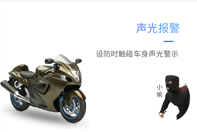 Xiaofei sẽ chống trộm xe máy hai chiều chống trộm một chiều bắt đầu từ xa với báo động flash đôi - Báo động chống trộm xe máy khóa chống trộm xe máy honda