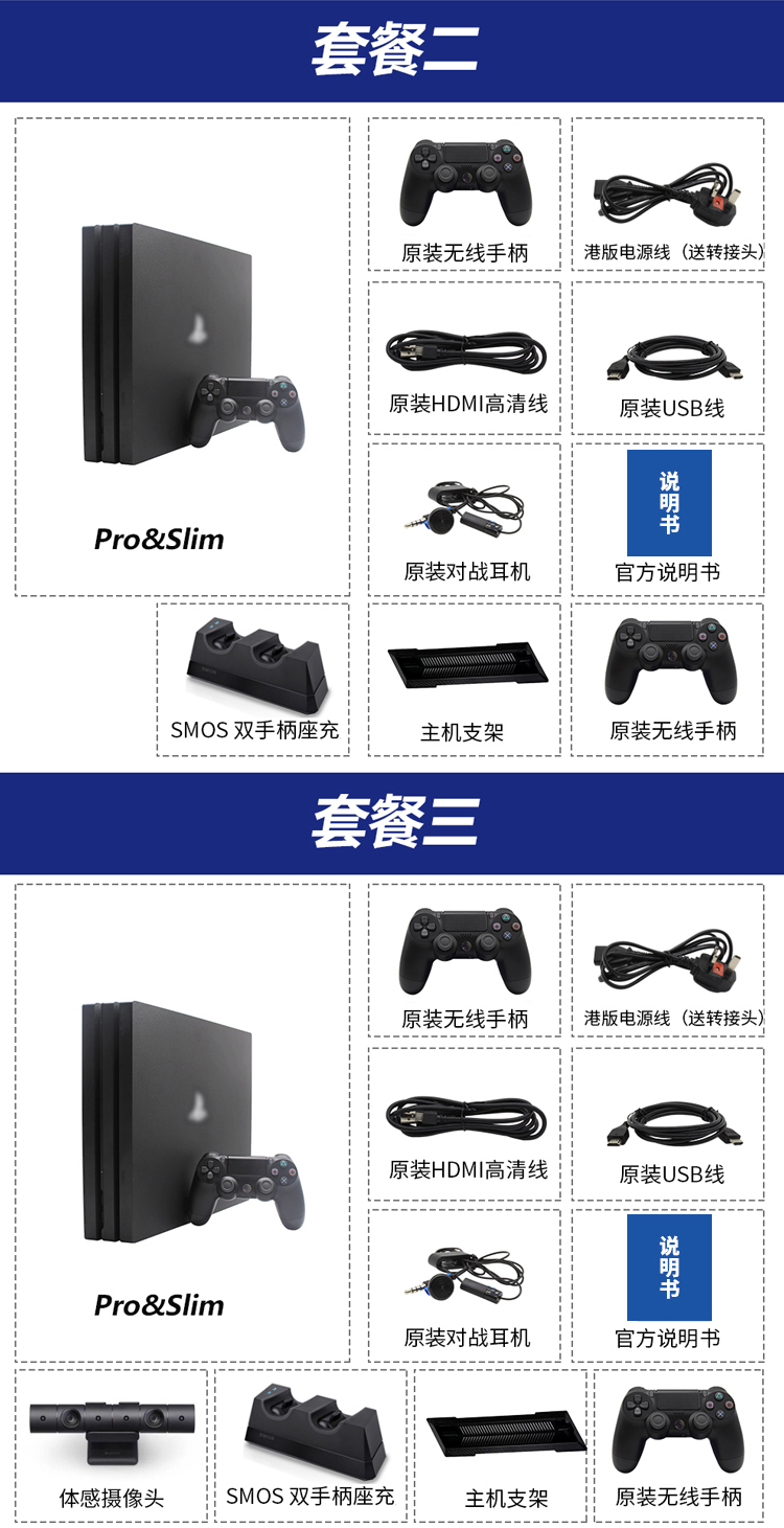 PS / 4 PRO mỏng video game console và Ngân hàng Nhà nước Hồng Kông phiên bản của God of War 4 trò chơi nhà console hỗ trợ somatosensory VR tay cầm logitech f710
