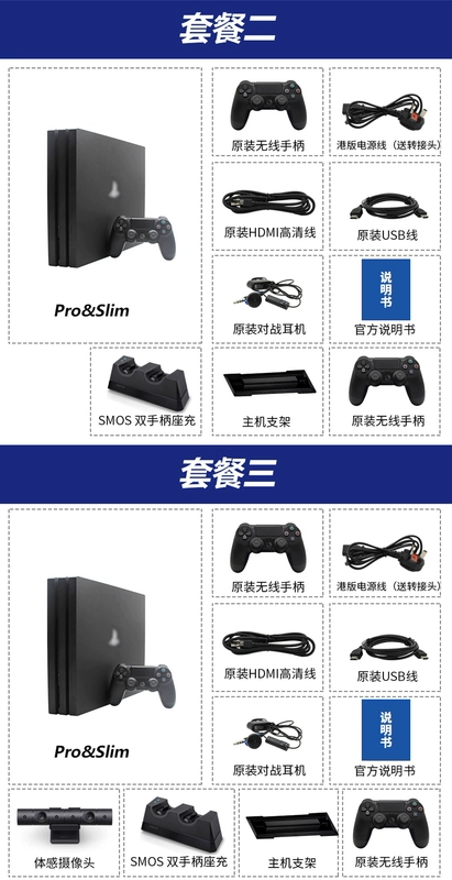 PS / 4 PRO mỏng video game console và Ngân hàng Nhà nước Hồng Kông phiên bản của God of War 4 trò chơi nhà console hỗ trợ somatosensory VR tay cầm chơi game giá rẻ