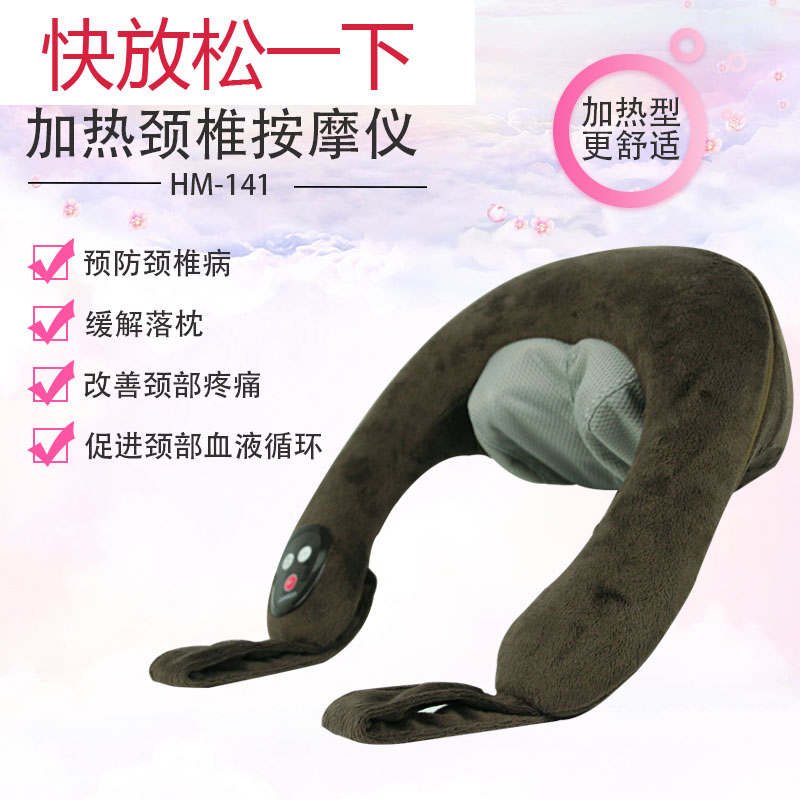 Usd 151 00 Japan S Omron Hm 141 Heated Neck Cervical Massager Massage Pillow Shoulder Legs Home Wholesale From China Online Shopping Buy Asian Products Online From The Best Shoping Agent Chinahao Com