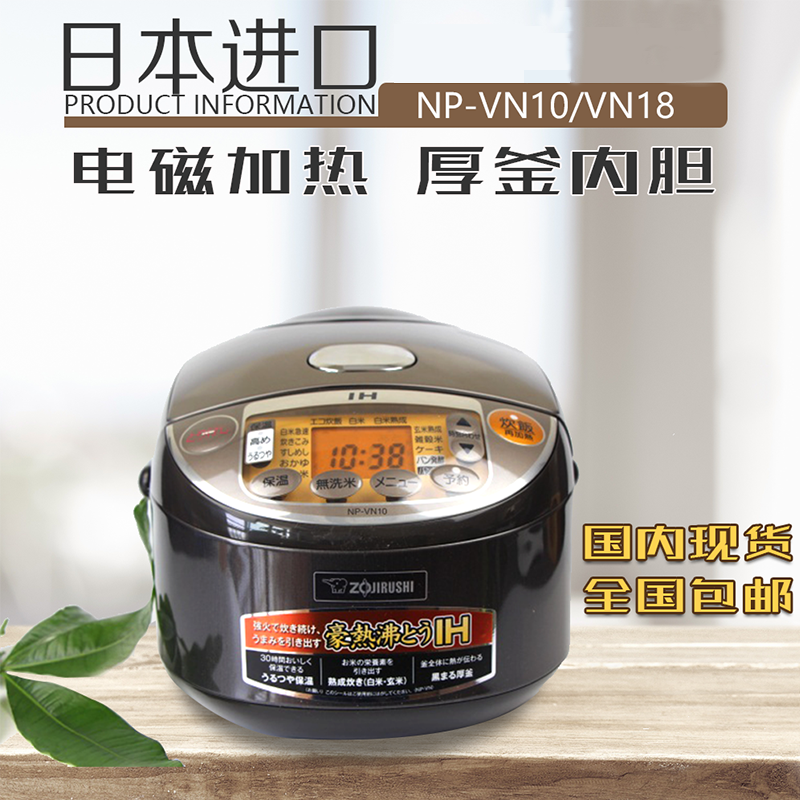 [USD 348.04] Japan ZOJIRUSHI elephant print NPVN10 VN18 BE10 18 black