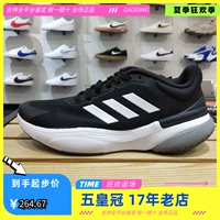 Adidas Men's Sports Rrote обувь GZ0621 0626 0630 GW8336 1371 9088