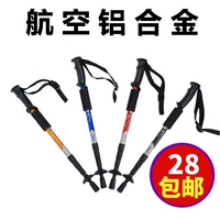 Ngoài trời ba phần tay cầm thẳng T xử lý kính thiên văn cực trekking Hàng không nhôm gấp hàng thanh gậy siêu nhẹ mía - Gậy / gậy gậy chống lưng