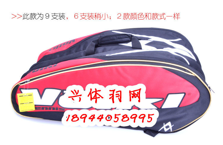 Sac de tennis - Ref 29175 Image 10