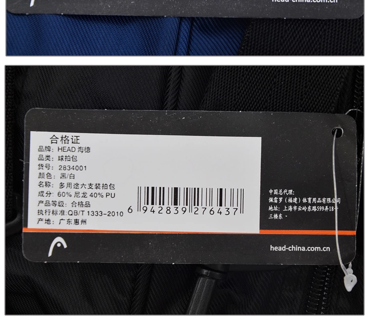 Sac de tennis - Ref 28099 Image 12