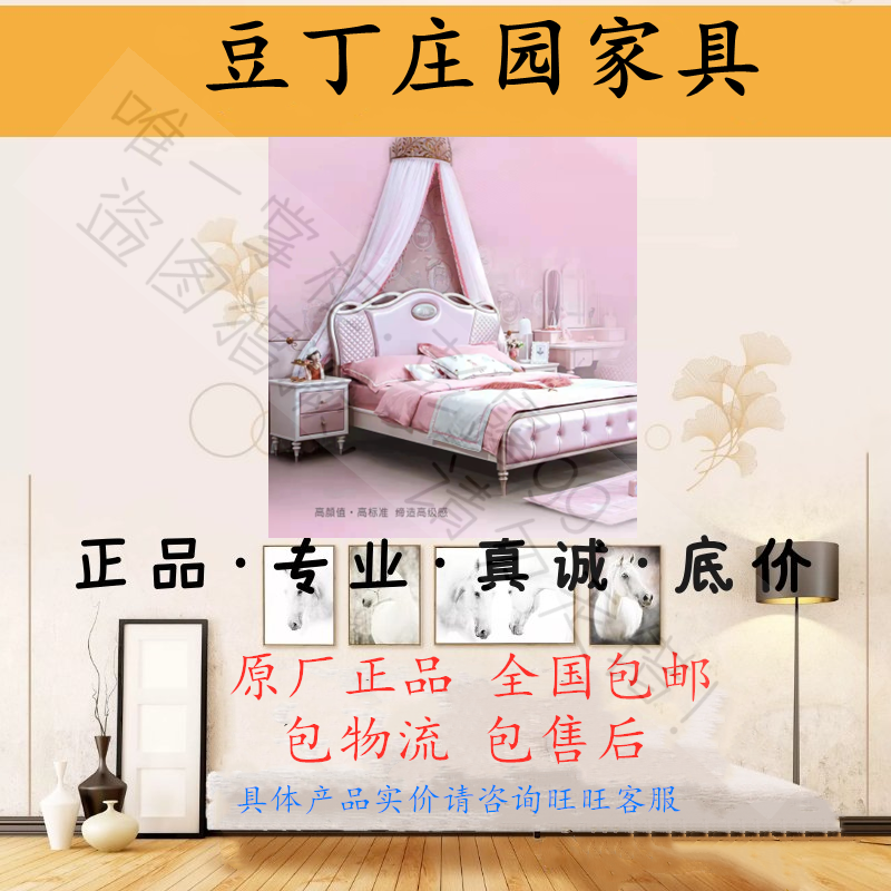 Toydin Manor Furniture Children's Home Furniture All-solid wood Environmentally friendly Water Paint Factory New