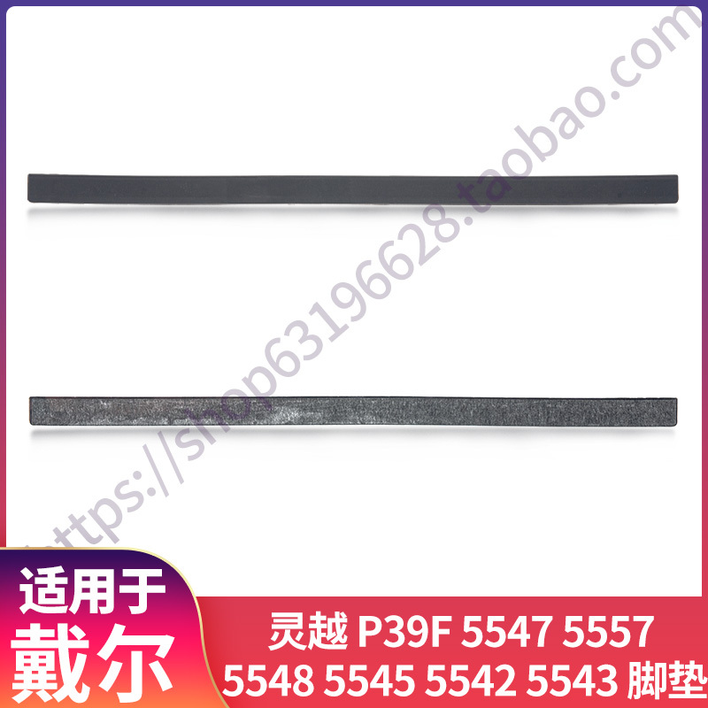 Suitable for Dell Inspiron P39F 5547 5557 5548 5545 5542 5543 Foot Pads and Anti-Slip Strips