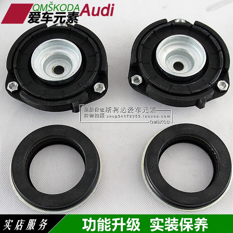 Mingrui Haorui Supai Wild Emperor Tiguan Touran Sagitar Magotan High 6 front decompression bearing original factory pressure bearing