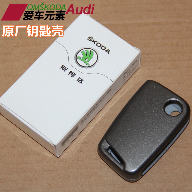 Kodiak Korok brand new Speedy brand new Octavia key bag Skoda original key shell bag plastic shell