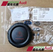 Volkswagen Audi Skoda Pay Bottle Cover Original Parts