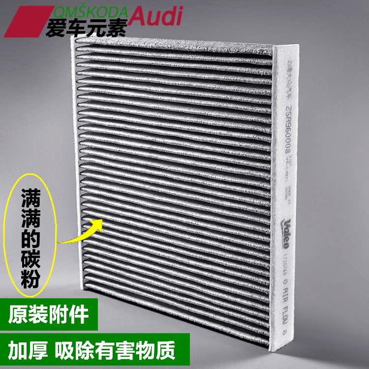 Brand new Ming Sharp Celeriac Kökediac GT Air Conditioning Filter Element Original Factory Filter Efficient Purification PM2 5