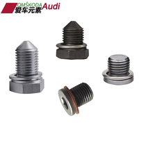 Kodiak Ke Luoke Hao Rui Octavia Speed ​​Yedi Jingrui Xindong original oil pan oil drain screw and bolt