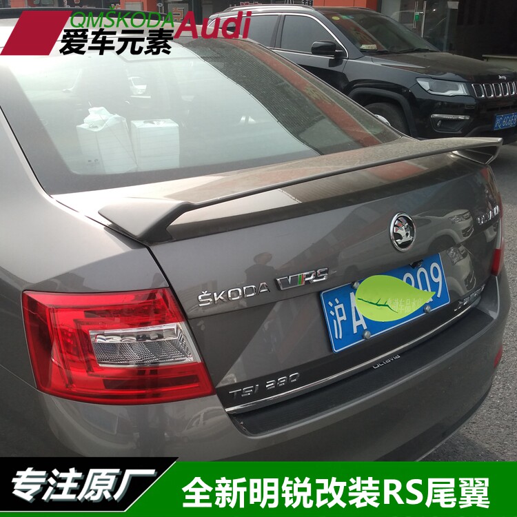 Skoda Mingrui tail 19 new Mingrui modified trunk cover fixed wind wing pressure tail duck tail