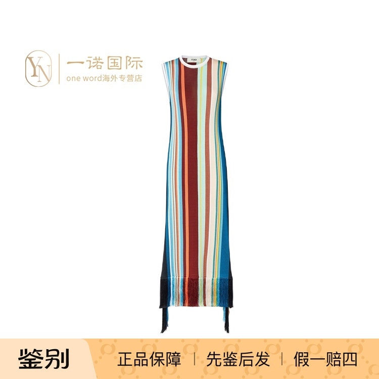 Fendi/Fendi Women's Dress with Striped Pattern, Tassel Hem, Round Neck, Straight Sleeveless Long Dress, 2026 New Model Fendi/Fendi Women's Dress with Striped Pattern, Tassel Hem, Round Neck, Straight Sleeveless Long Dress, 2026 New Model