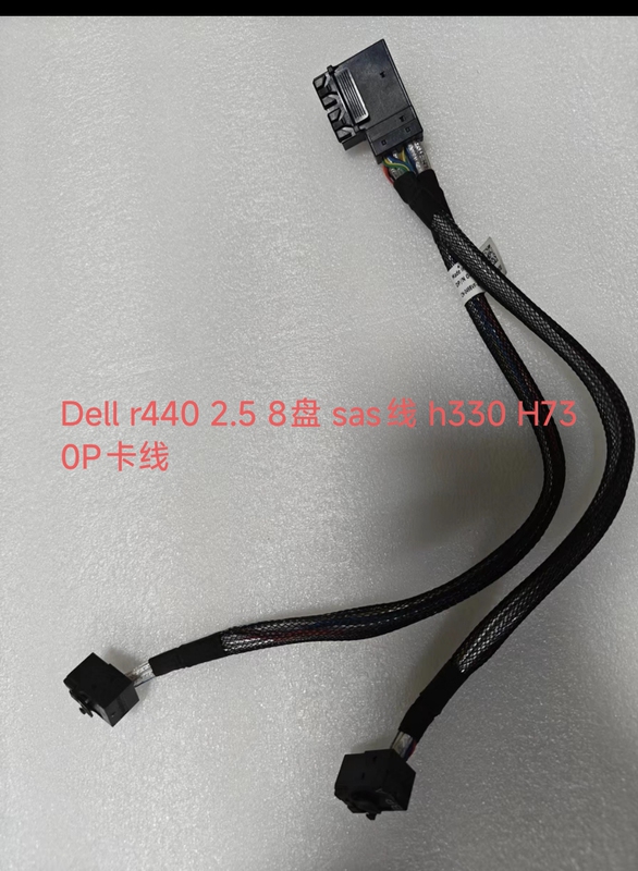 Dell/Dell R540 R440 8*2.5 H330 H730 Large Card Sas Array Card Cable V8Kw4 Dell/Dell R540 R440 8*2.5 H330 H730 Large Card Sas Array Card Cable V8Kw4