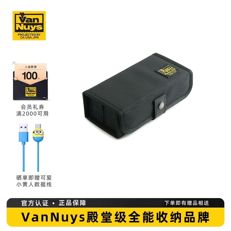 Vannuys/Vannuis Hall-Of-Fame Portable Storage Bag Professional Headphone Storage Box D898 (2 Compartments)