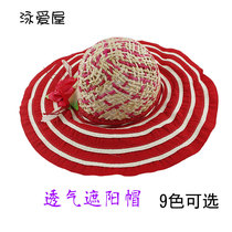 Sun hat female sunscreen visor leisure vacation beach travel play clearance outdoor breathable small fresh female straw hat