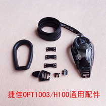 Original Jiejia swimming goggles myopia OPT1003 flat light H100 accessories buckle mirror with box nose bridge Nose bridge