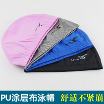 Cloth swimming cap Unisex PU coated swimming cap Breathable swimming cap Jiejia waterproof long hair swimming cap equipment