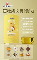 Jingzhu Zangwa Pi Tai Erbuke Zangyanqing infant medicine and food drink from the same source