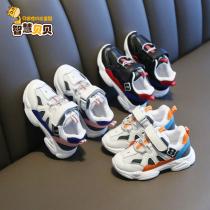 Childrens sports shoes 2021 spring new breathable net shoes father shoes tide boy baby shoes boys shoes Girls single shoes