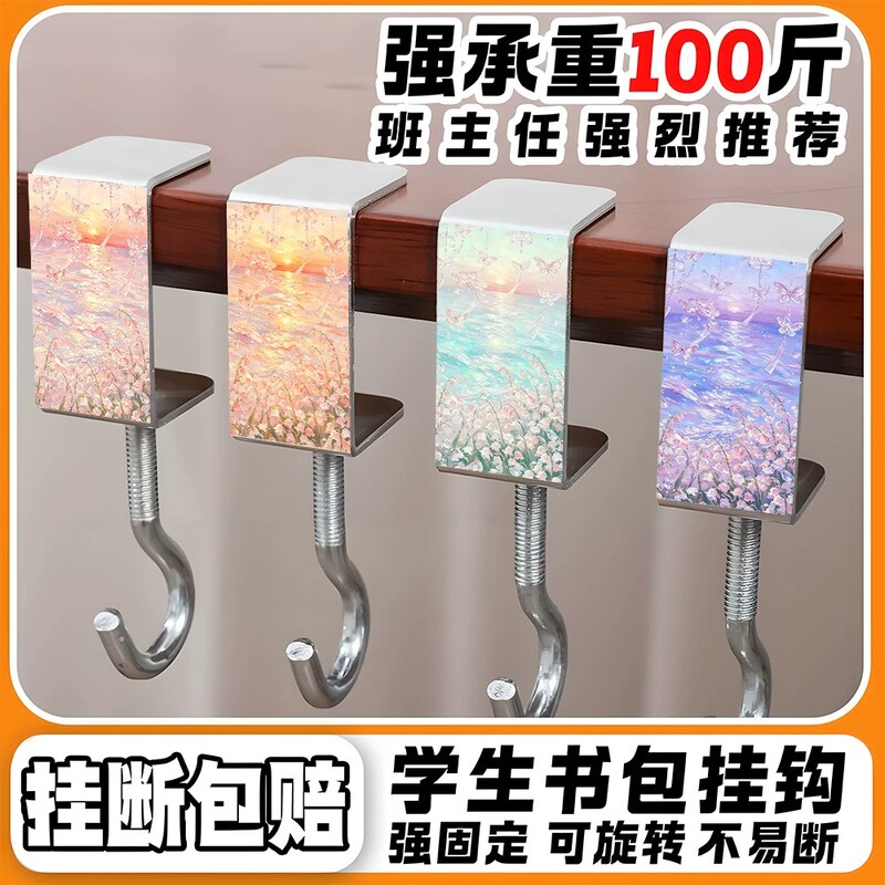 Butterfly Lily-Of-The-Valley Flower Backpack Hook, Universal for Student Desks, Detachable, Portable, Hanging Bag Hook, No Adhesive Needed