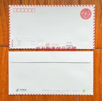 China Posts Special Delivery of Cards and Letters in 2022 (Year of the Tiger) - Golden Tiger Presents Good Luck (Non-New Years Prizes