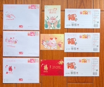 Special 2023-7 Guarding Love Delivering Love Postage machine stamped signed and registered full set: 3 envelopes 3 pieces 3 signatures