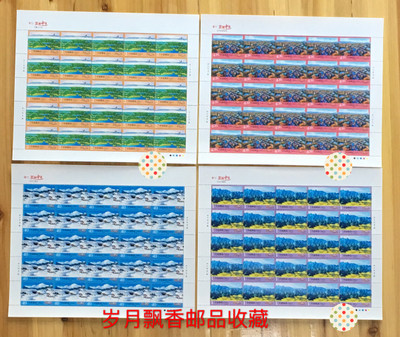 (Tail 2 with the same number) Pu 32 Beautiful China (2) Ordinary stamps, large-size stamps, full version of all products in stock